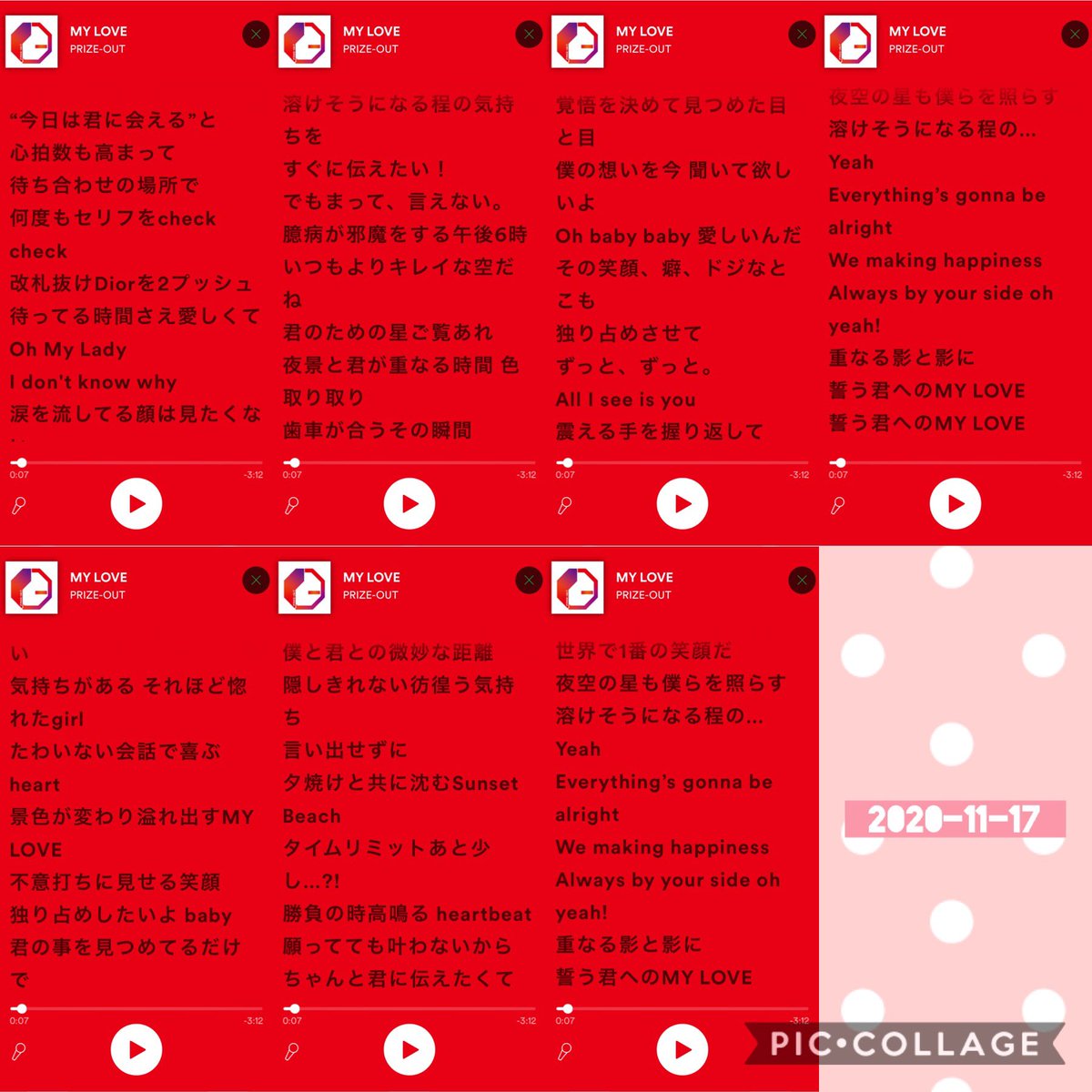 Mana_Tomo0405's tweet image. SpotifyでもMY LOVE歌詞見れるようになった✩.*˚
#PRIZEOUT
#MYLOVE
#ユメキカク