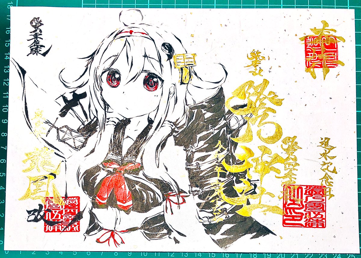 艦これ 艦これ版深夜の真剣お絵描き60分一本勝負 艦これ版真剣お絵描き60分一本勝負 澄乃零伍漆 なんちゃって筆絵師 のイラスト 艦これ 艦これ版深夜の真剣お絵描き60分一本勝負 艦これ版真剣お絵描き60分一本勝負 澄乃零伍漆 なんちゃって筆絵師 のイラスト