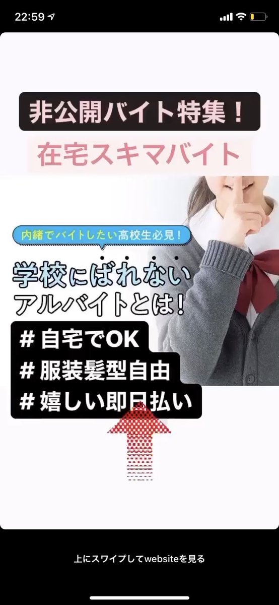 みっふぃー 学校にバレないの時点で怪しい バレない 自己責任だから何かあったら頼るものがないからそういうのはたとえ給料良くてもやめた方がいいよ 高校バイト禁止 禁止じゃなければ許可もらってなるべく安全な普通の飲食業とかやった方が みっふぃー 学校にバレないの時点で怪しい バレない 自己責任だから何かあったら頼るものがないからそういうのはたとえ給料良くてもやめた方がいいよ 高校バイト禁止 禁止じゃなければ許可もらってなるべく安全な普通の飲食業とかやった方が