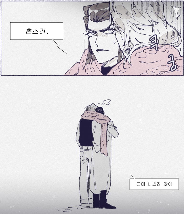 컨티뉴얼 목도리 (드디어 이 소재를 쓸 날씨가 됨) 