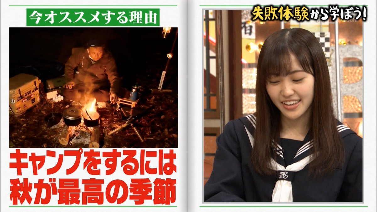 バイきんぐ西村先生による初心者の人がキャンプでしくじらないための授業 しくじり先生 Togetter バイきんぐ西村先生による初心者の人がキャンプでしくじらないための授業 しくじり先生 Togetter