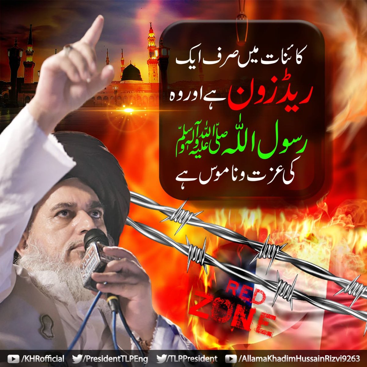 ghulammujtaba87's tweet photo. #ہرامتی_پرفرض_تحفظ_ناموس_رسالت
There is only one red zone in the universe and that is the dignity and honor of RASOOL ALLAH صلی اللّٰہ 
علیہ وآلہ وسلّم

Allama Khadim Hussain Rizvi
@TLPPresident https://t.co/zL1SaZijgu