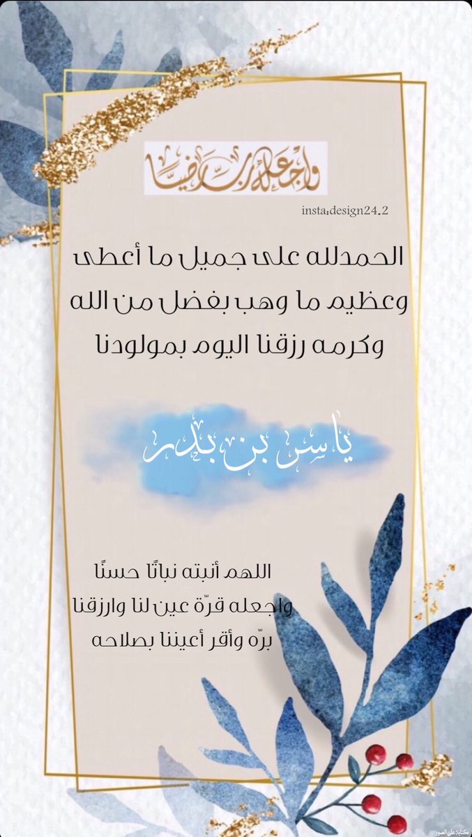 Design24_2's tweet photo. تصاميم من دعواتنا 🤍 #اليوم_العالمي_للتسامح #الجامعيين_في_خطر #السناب #تصريح_ولي_العهد #جامعة_الجوف_عن_بعد https://t.co/q2catKvlEM
