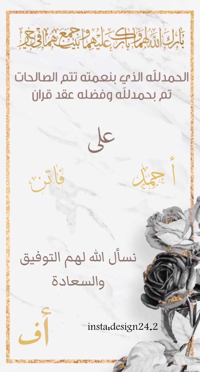 Design24_2's tweet photo. تصاميم من دعواتنا 🤍 #اليوم_العالمي_للتسامح #الجامعيين_في_خطر #السناب #تصريح_ولي_العهد #جامعة_الجوف_عن_بعد https://t.co/q2catKvlEM