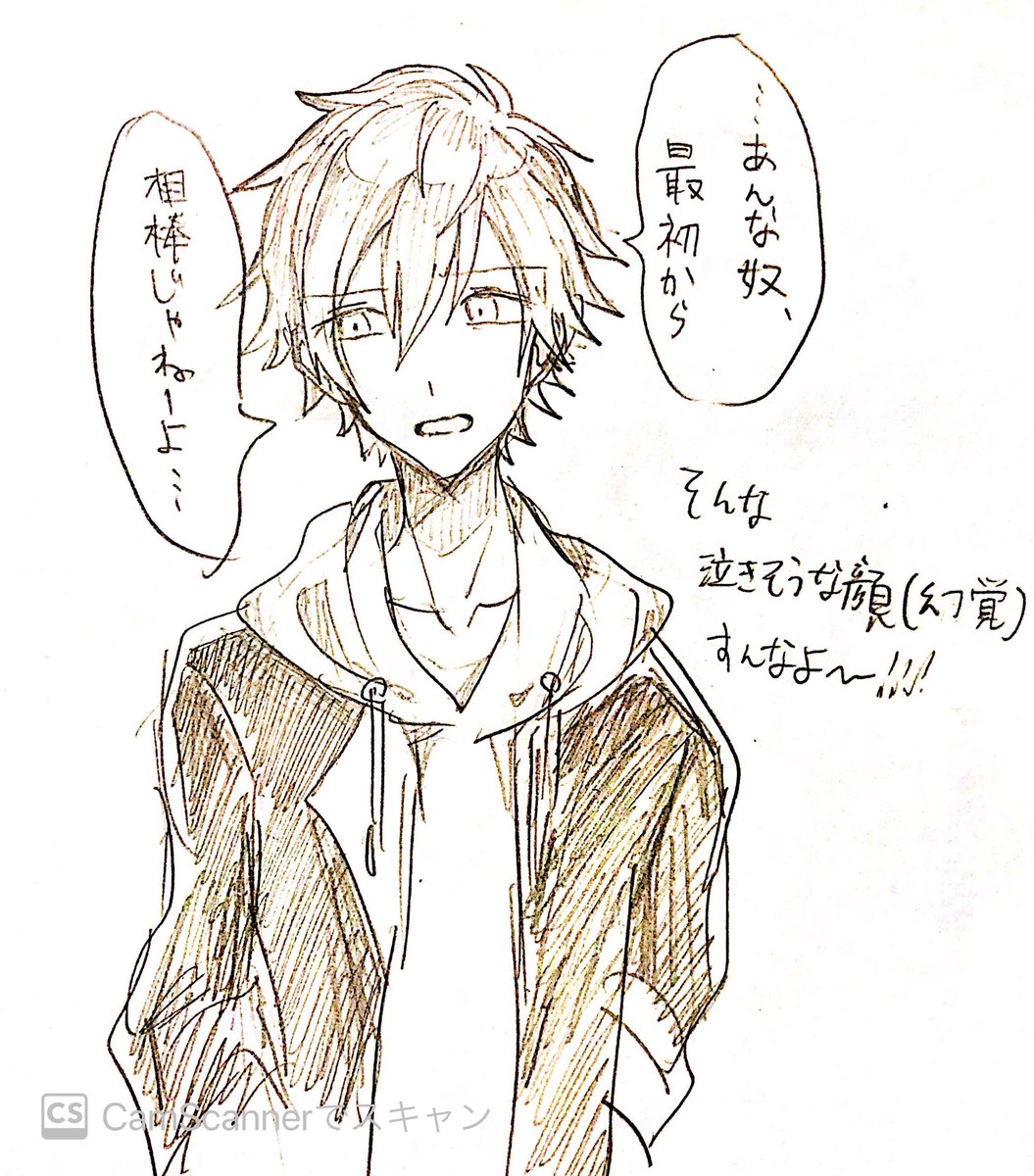 #prsk_FA 
※ユニストネタバレ
彰人〜〜!!!!!!!!!しょんぼり😞😞😞😞😞彰人😭😭😭😭😭おじさん興奮しちゃうな☺️☺️☺️☺️💥💥💥💕💕💕 