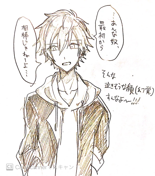 #prsk_FA 
※ユニストネタバレ
彰人〜〜!!!!!!!!!しょんぼり😞😞😞😞😞彰人😭😭😭😭😭おじさん興奮しちゃうな☺️☺️☺️☺️💥💥💥💕💕💕 