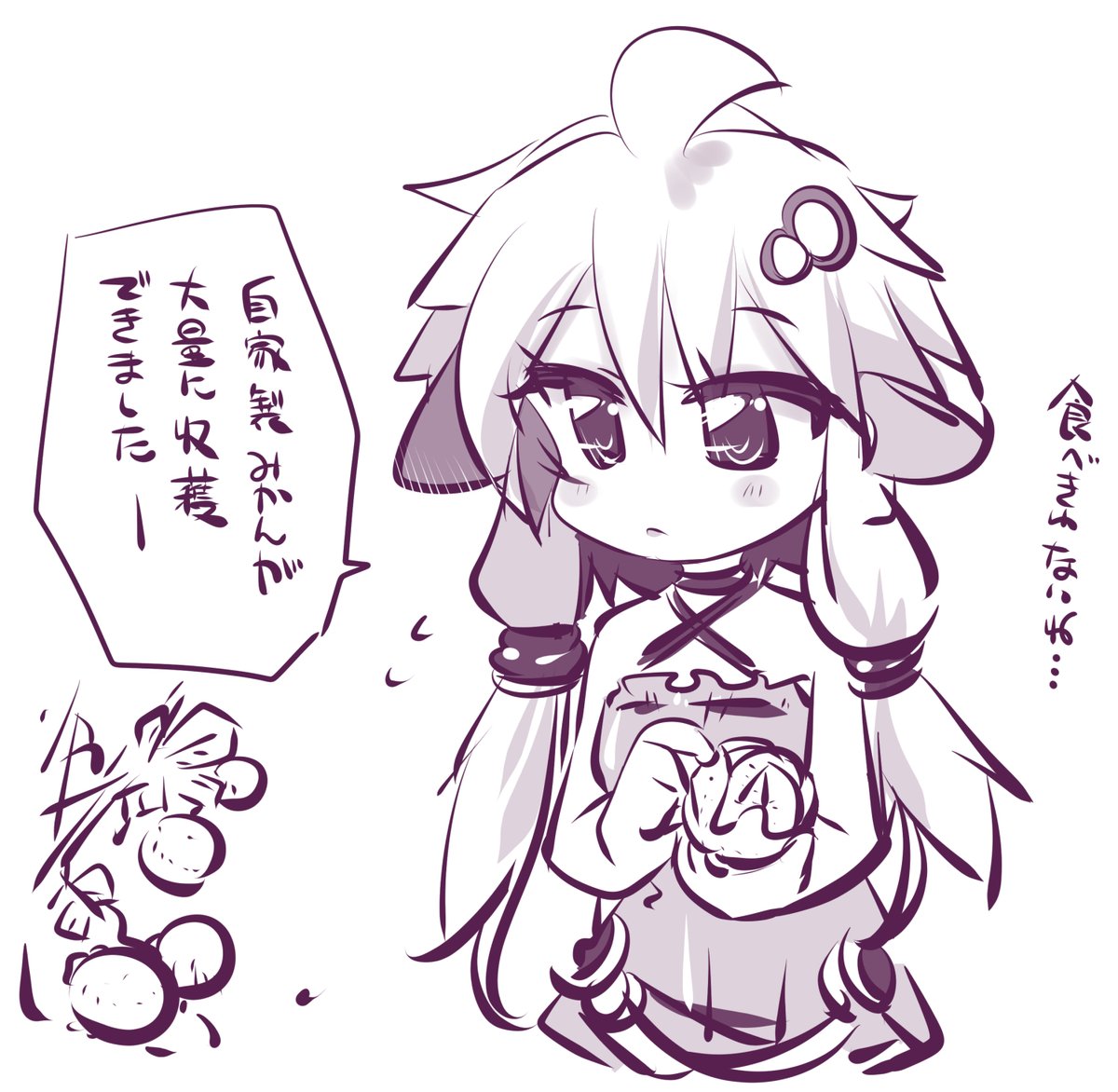 寝る前…Zzz…。 