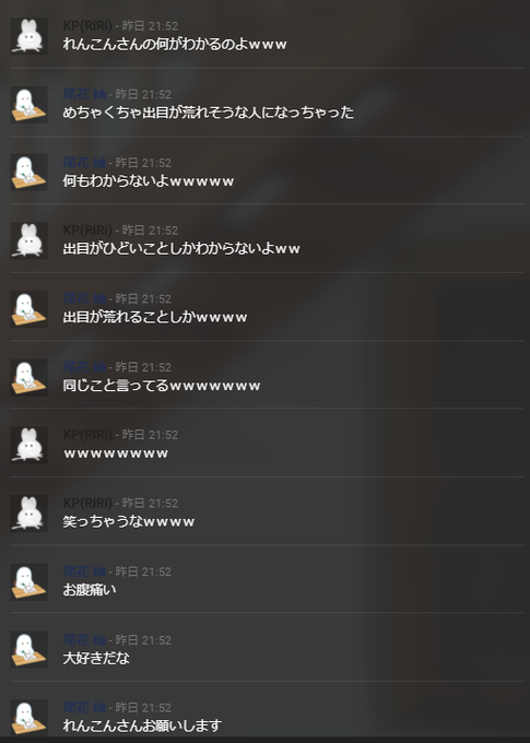 れんこんのtwitterイラスト検索結果
