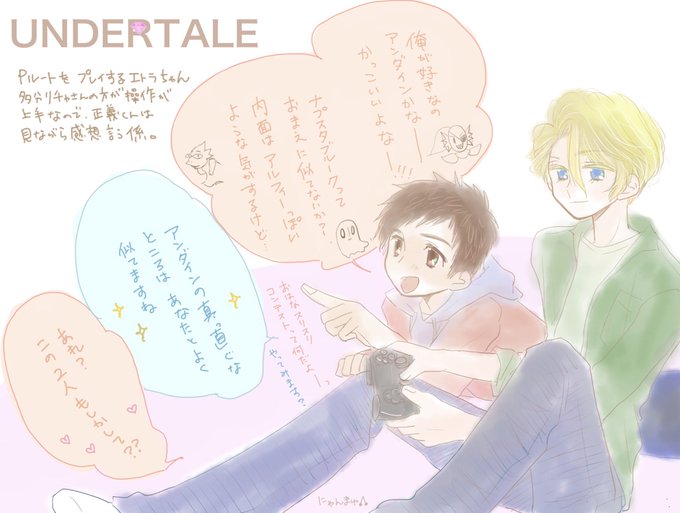 Pルートのtwitterイラスト検索結果 Pルートのtwitterイラスト検索結果