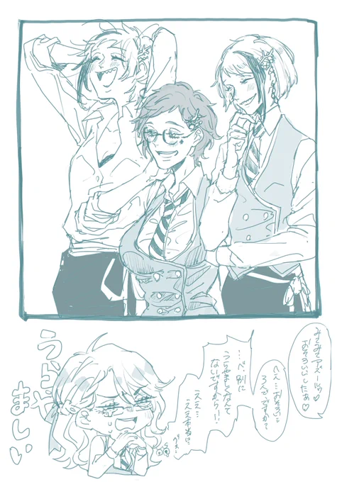 ひがさんに書いて頂いたお話のお揃いになった?嬢?嬢♣︎嬢
?嬢に髪の毛を整えてもらった♣︎嬢と2人とお揃いがよくて短くした?嬢
お揃いのヘアアクセサリーというのが可愛すぎる… 