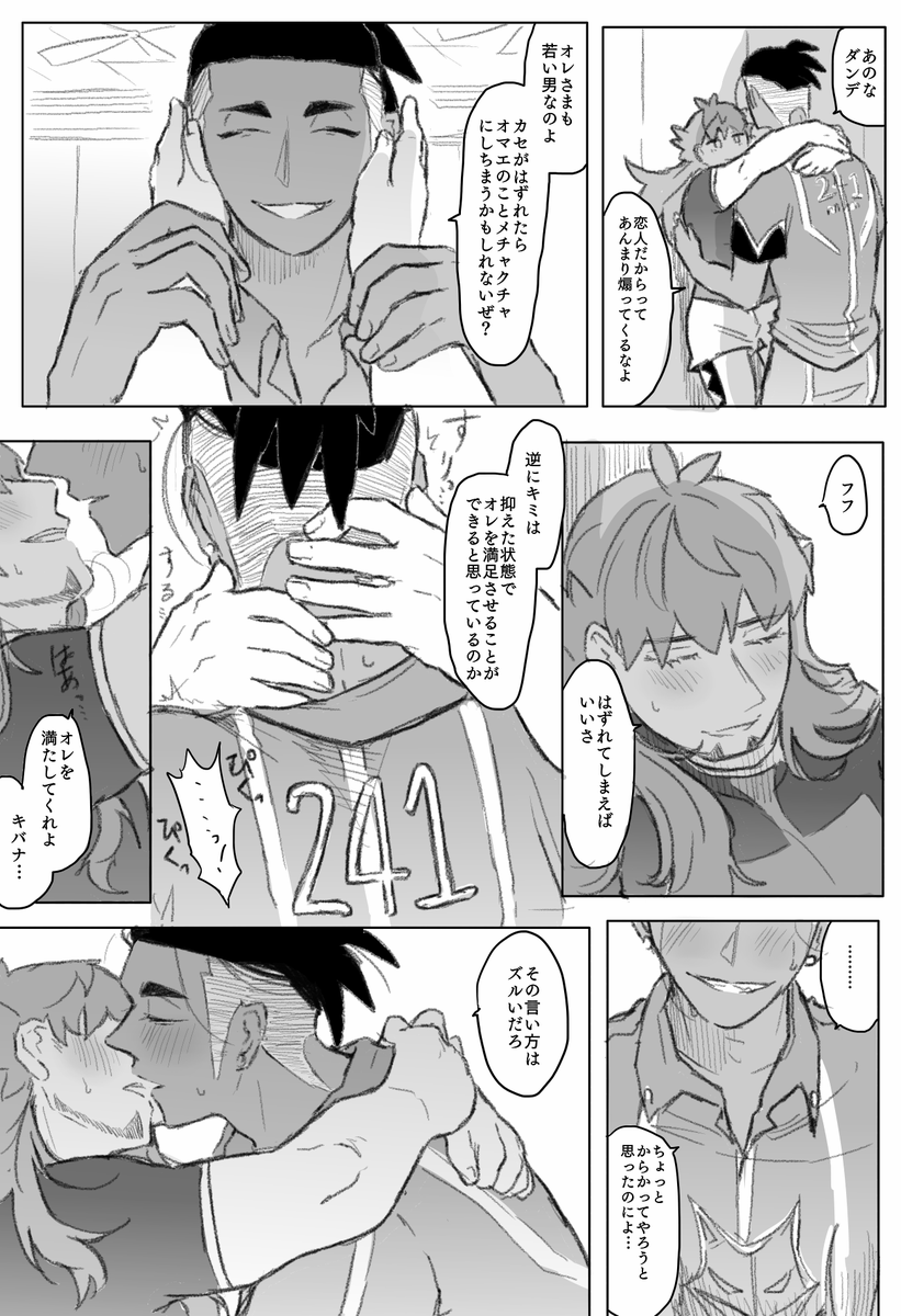 ♯リプ来たセリフで一ページ描く
kbdn 