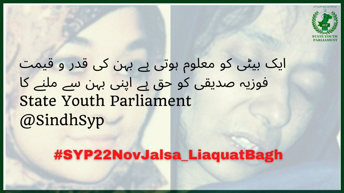 KhanBJ8's tweet photo. کردار کا گفتار کا اعمال کا مومن
قائل نہیں ایسے کسی جنجال کامومن
سرحد کا ہے مومن کوئی بنگال کا مومن
ڈھونڈے سے بھی ملتا نہیں قرآن کا مومن
اقبال تیرے دیس کا کیا حال سناؤں

#SYP22NovJalsa_LiaquatBagh
@SYPPUNJAB https://t.co/zWz9q4lIBQ https://t.co/Qpbzg2RFRR https://t.co/4RptC8ZTTD
