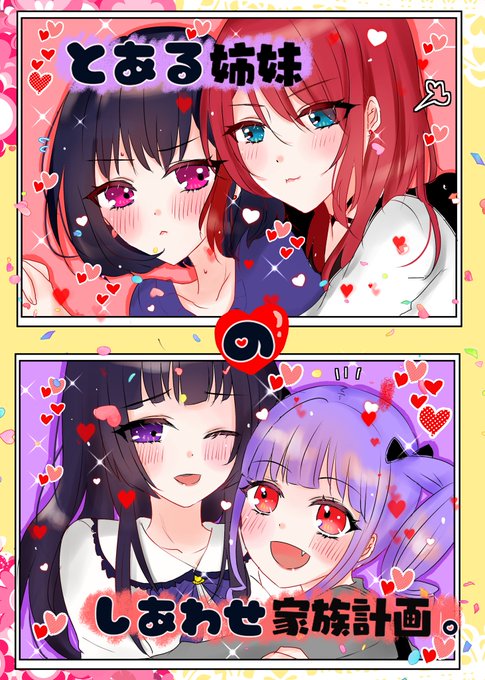 あこりん を含むマンガ一覧 古い順 ツイコミ 仮 あこりん を含むマンガ一覧 古い順 ツイコミ 仮