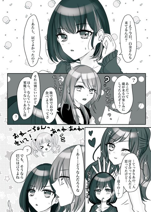 隠語のtwitterイラスト検索結果 古い順 隠語のtwitterイラスト検索結果 古い順