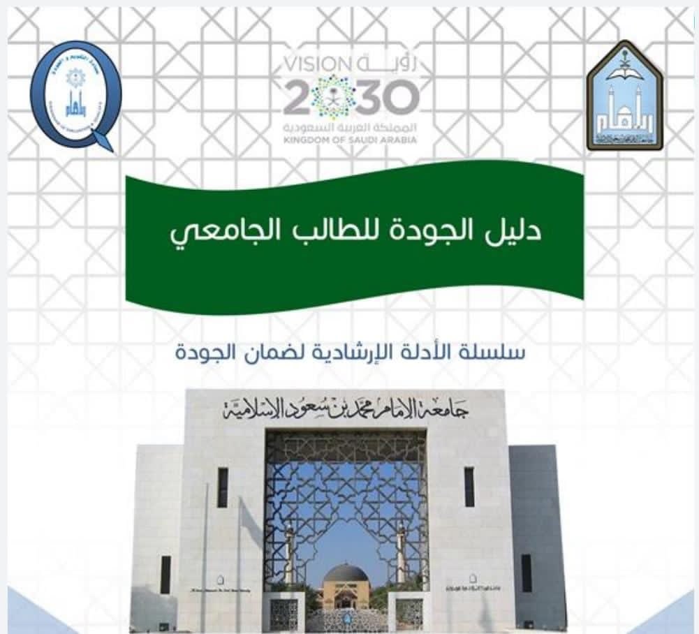 ورشة عمل تفكير بعنوان التعليم الطبي الجمعية الليبية للجودة والتميز في التعليم Facebook