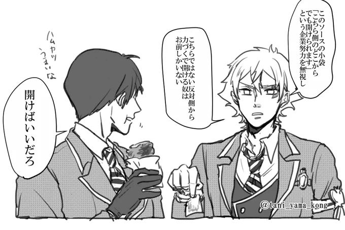 全部力で解決してほしい 