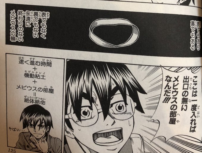 津尾 尋華 Utikirimanga さんのマンガ一覧 いいね順 41ページ ツイコミ 仮