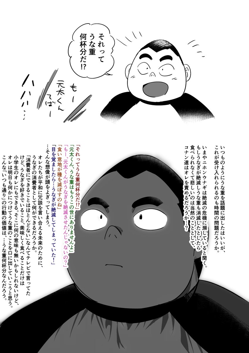 11 17の話題ツイートまとめ 3ページ目 Togetter 11 17の話題ツイートまとめ 3ページ目 Togetter