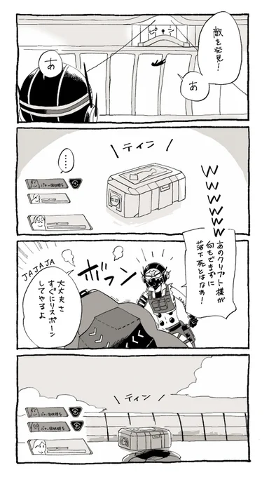 オリンパスまじでこんなん 