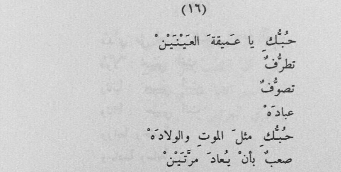 zaiula_'s tweet photo. https://t.co/abPthFkuRH