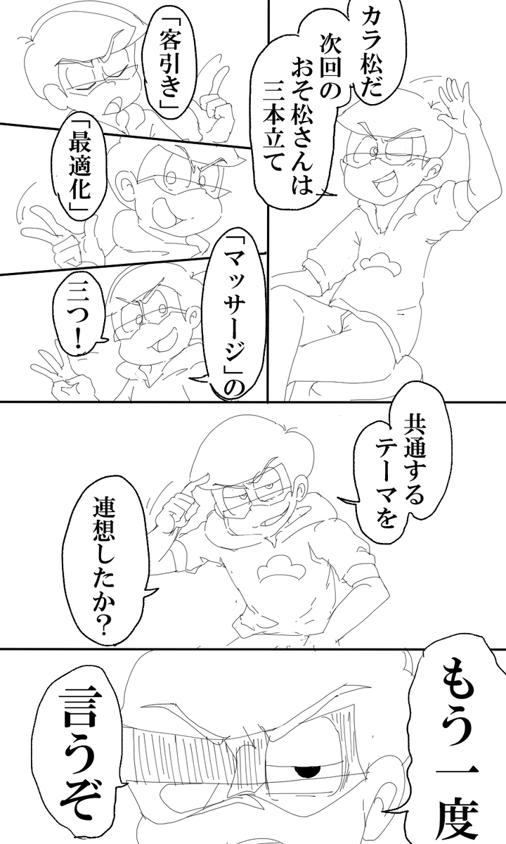 あきよ 上げて落とすタイプの予告だった 好き あきよ 上げて落とすタイプの予告だった 好き