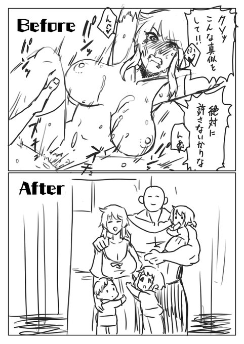 陵辱だったはずがらぶらぶになってるやつが描きたかったんじゃ… 