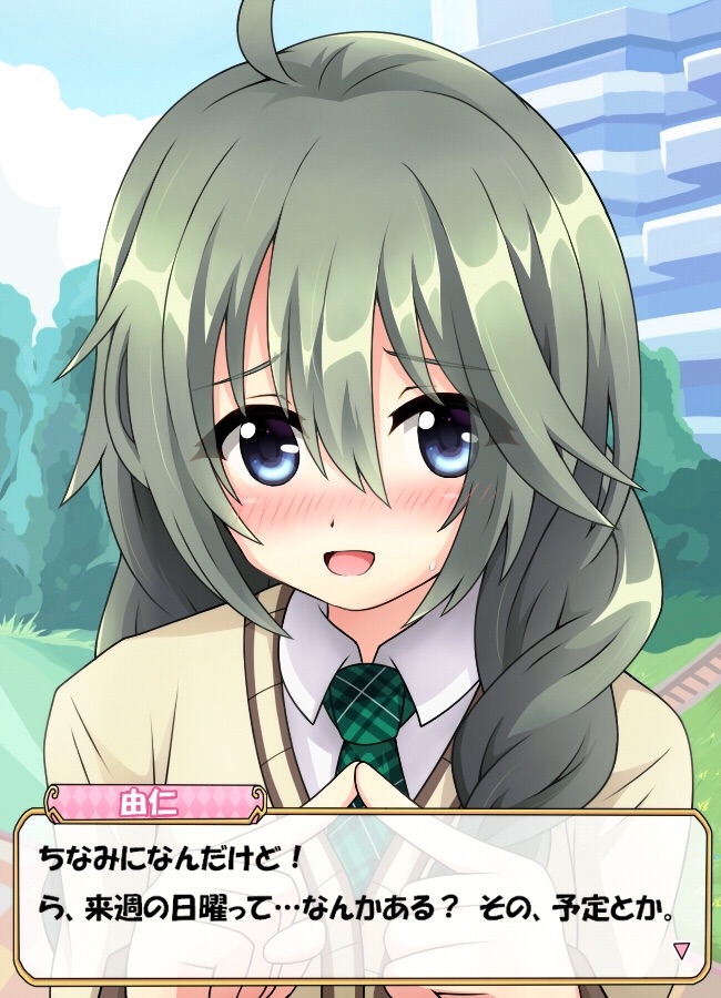 そういや最近お絵描きしてないですねぇ。

#皆さん線画と塗った後を見せてください 