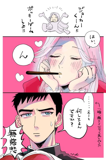 怪盗クイーンのtwitterイラスト検索結果 古い順 怪盗クイーンのtwitterイラスト検索結果 古い順
