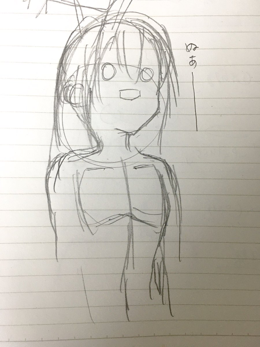 69iroto's tweet photo. テレワーク中
ノートを常に広げてます。
なんか思ったことや浮かんだことを書いたり、描いたりしてます。

これを描いた時、何を思ってたのでしょうか…

#落書き好きさんと繋がりたい
#落書き https://t.co/3kD09tfDp3