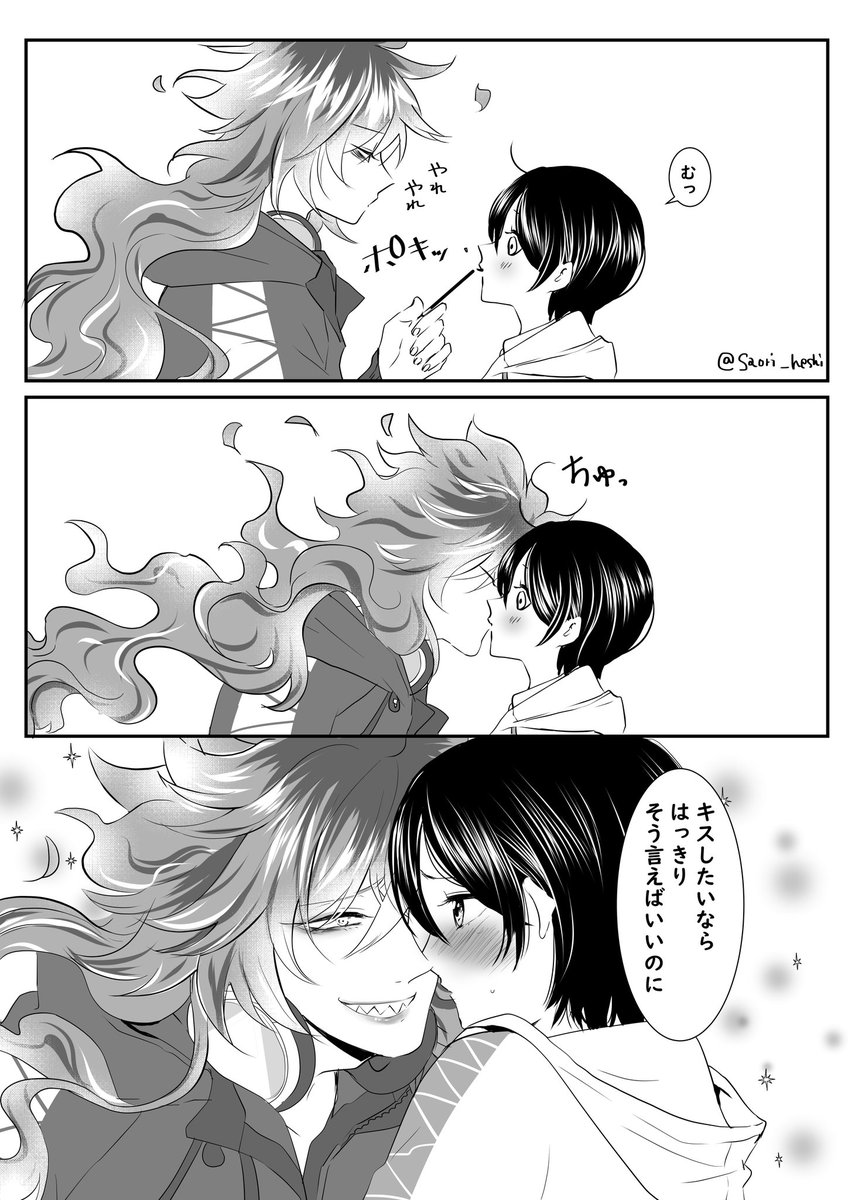 ポッ○ーの日のイデ監♀/??

盛大に遅刻したので来年まで寝かせておこうかと思ったんだけど、絶対忘れるから開き直ってアップしますよ

#twstプラス 