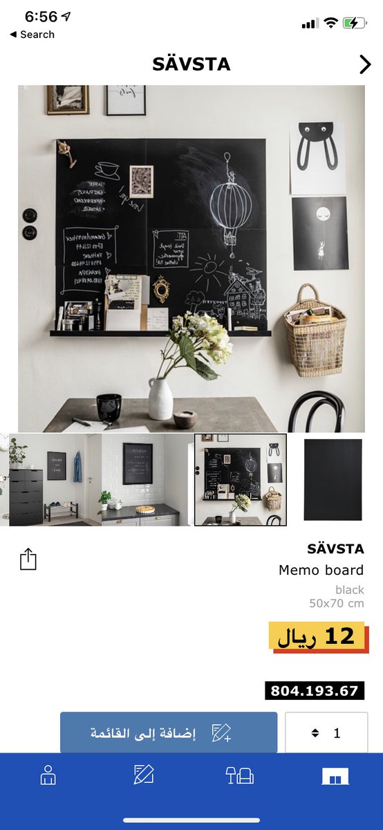 SÄVSTA Tableau-mémo, noir, 50x70 cm - IKEA