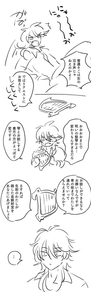 ラクガキクエパロダイゲン…帝幻 