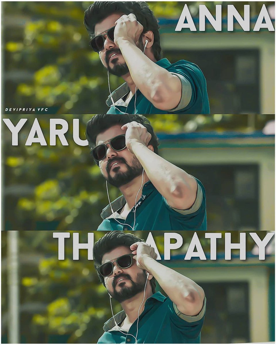 VenisVJ's tweet photo. Good Night...😍♥️
Vaathi Bloods...😻🧡

"Annan Yaaru Thalapathy"...😎

#Master @actorvijay https://t.co/Uh4SNCEsME