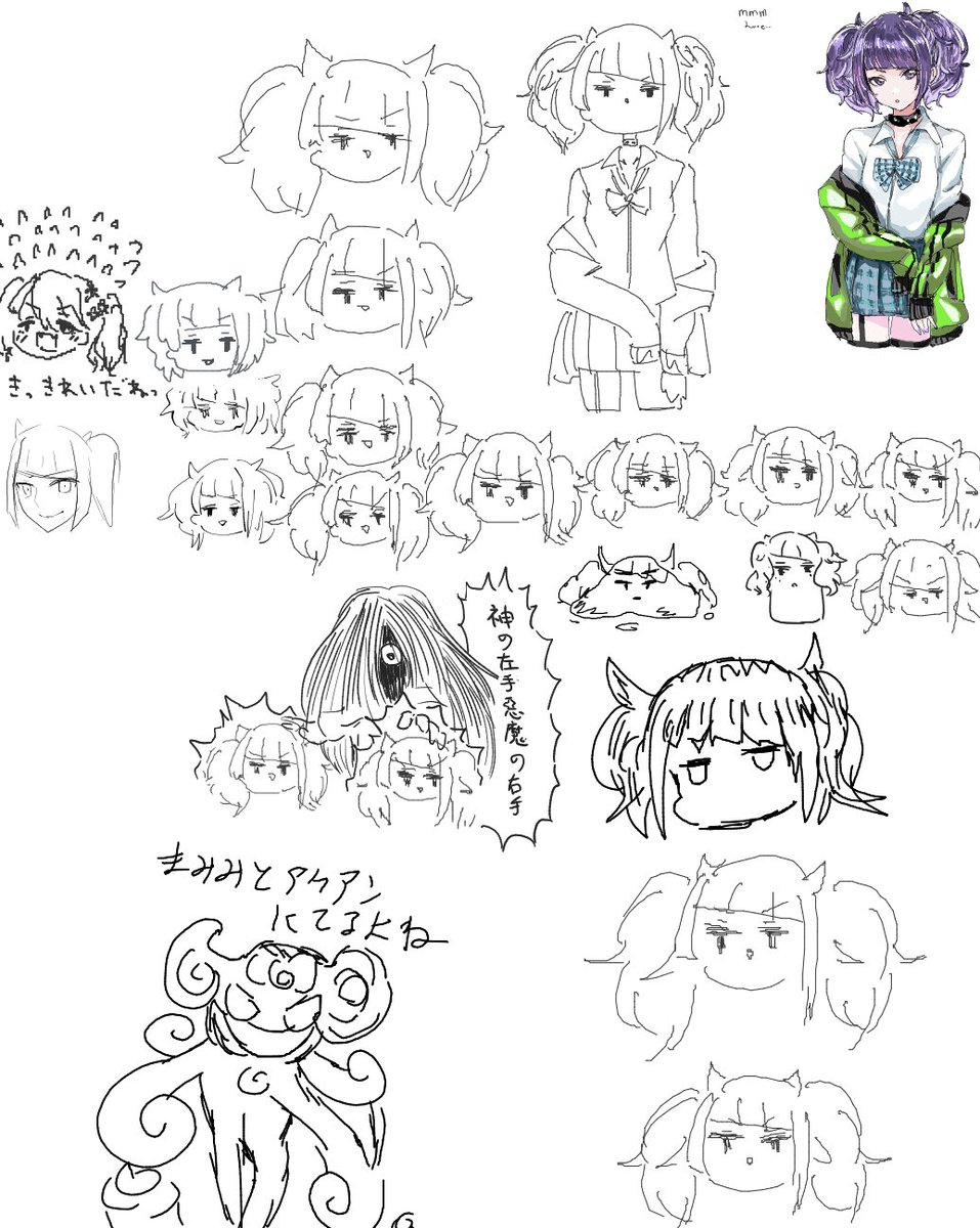 絵チャまみみ 