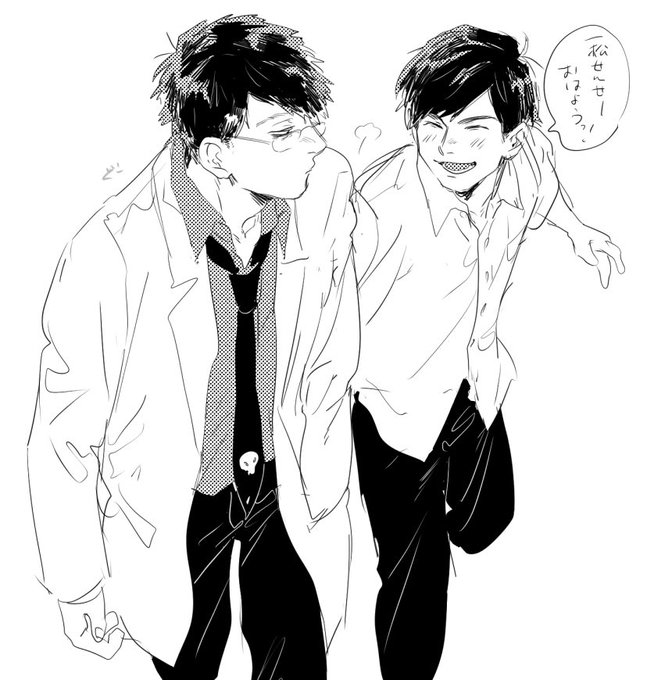 保とバス 