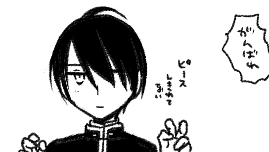 ついでに里谷 