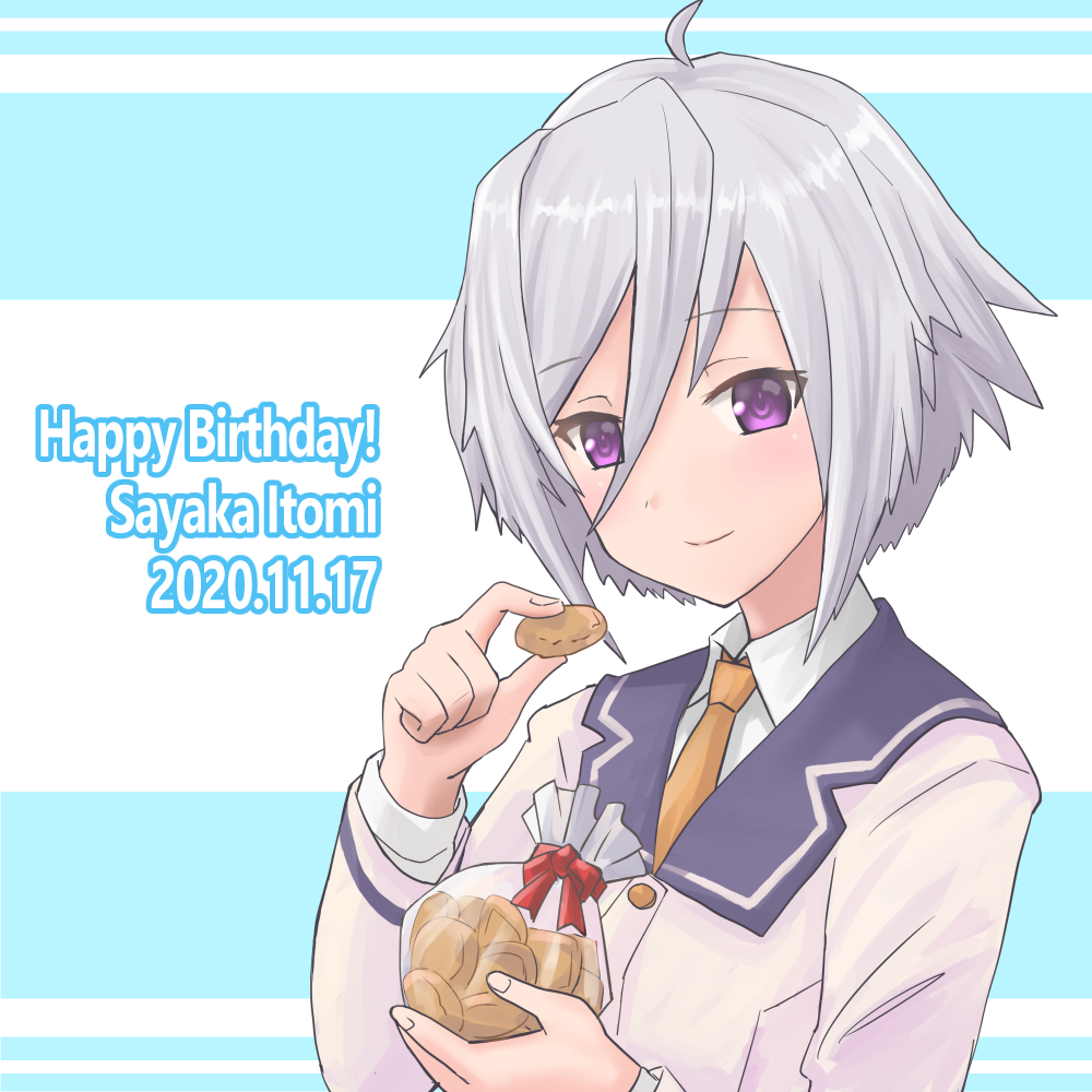 Twoucan 11月17日は糸見沙耶香の誕生日 の注目ツイート イラスト マンガ コスプレ モデル
