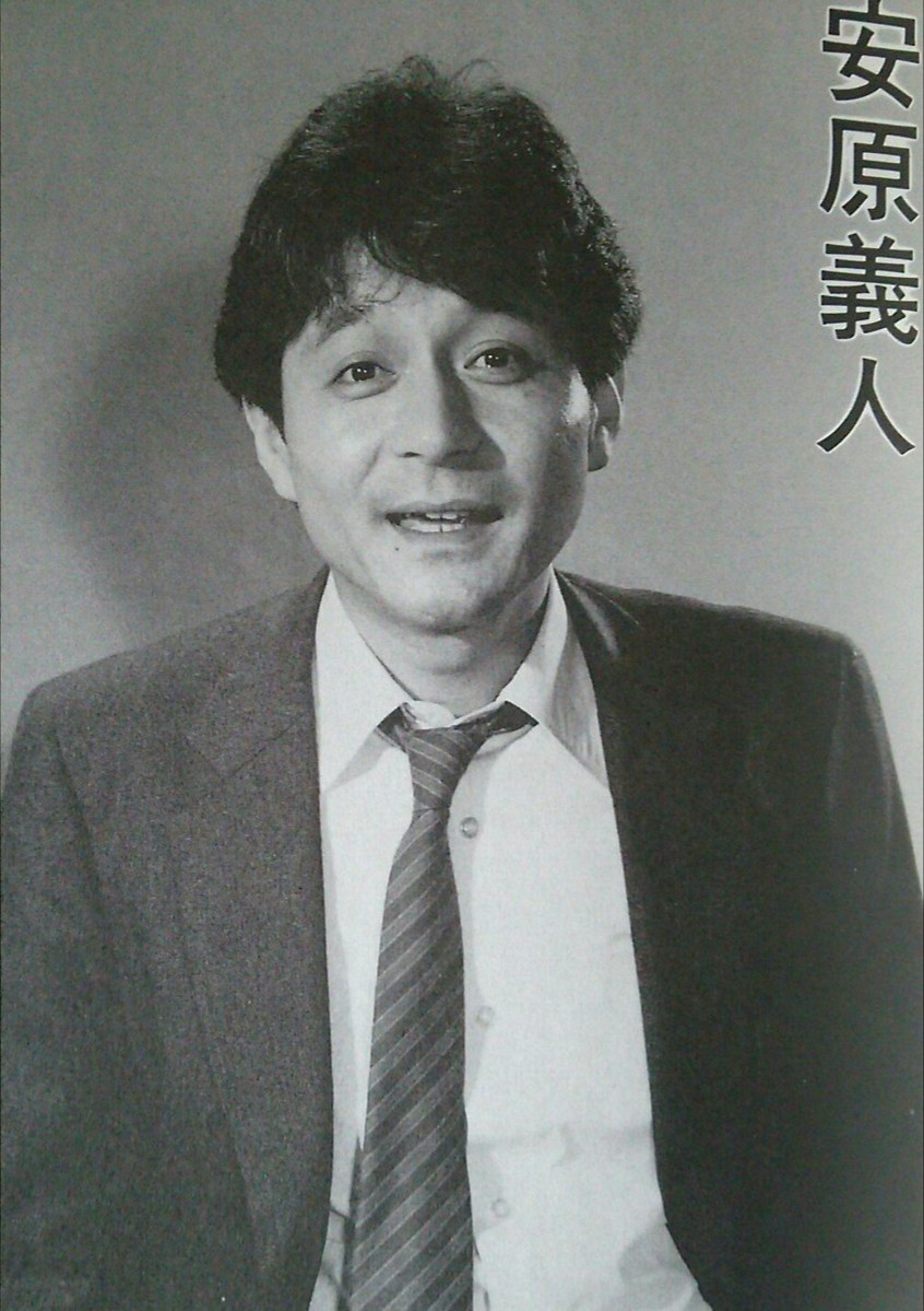 今井ひさし サクラtheヴァニラ V Twitter 本日11 17 安原義人さんの誕生日ということでおめでとうございます 安原義人生誕祭 安原義人生誕祭 11月17日