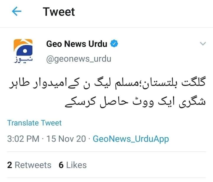 پٹواریوں کی حالت۔