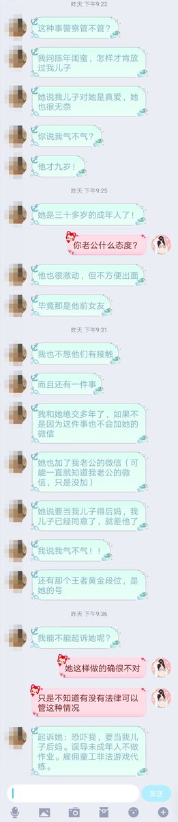 yaojikui's tweet photo. 十年前，我绿了我的闺蜜。
十年后，她要害我的儿子。 https://t.co/AuvEMuby18