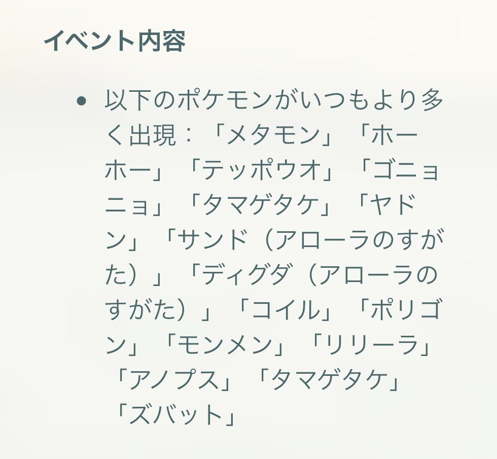 さおぴ Saopica タマゲタケ主張 T Co Dbp44v1oxd