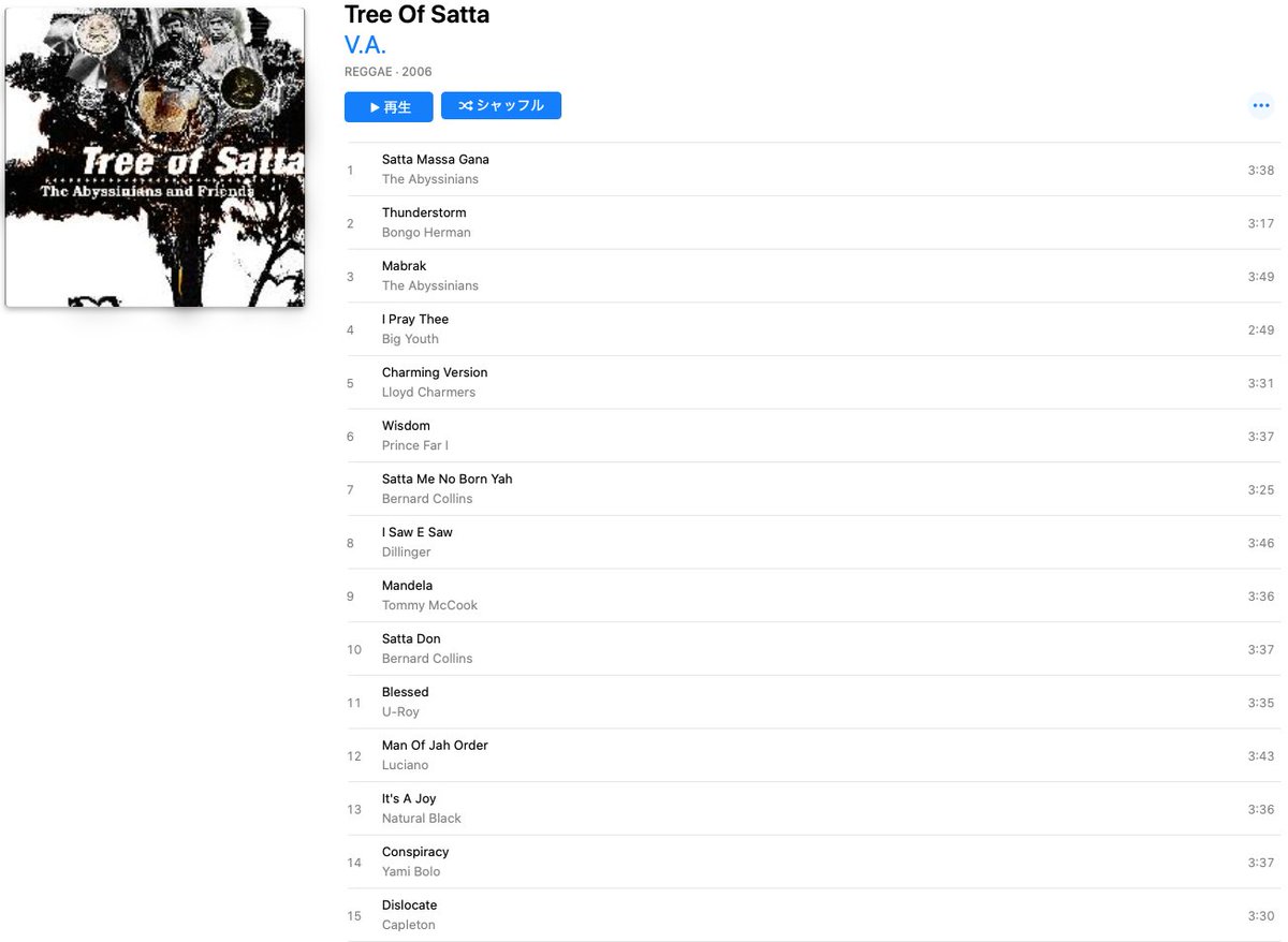 ミクダヨーさんの近代美術史 15ページ目 Togetter