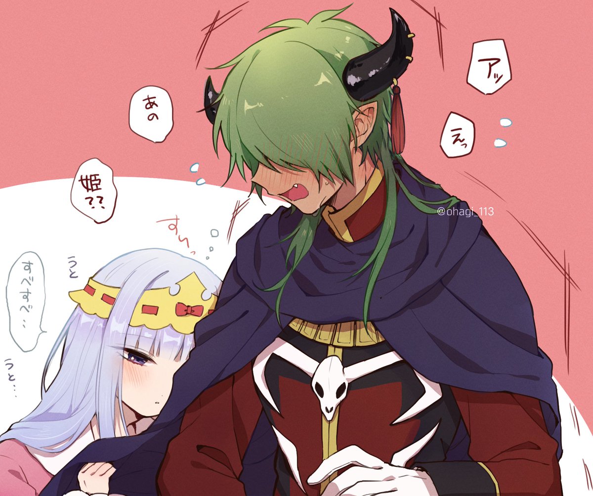 タソスヤ まおスヤ ちゃん可愛い