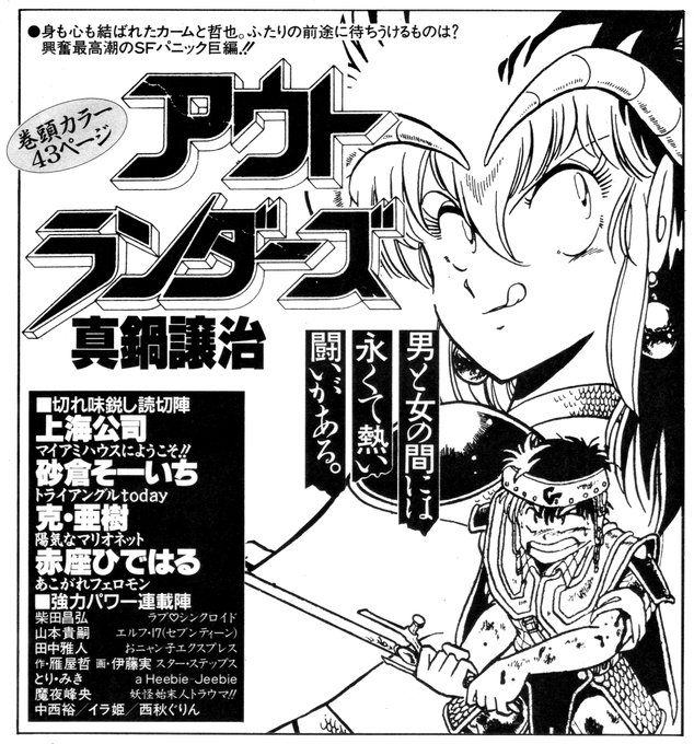 Animarchive S Recent Tweets 3 Whotwi Graphical Twitter Analysis Animarchive S Recent Tweets 3 Whotwi Graphical Twitter Analysis