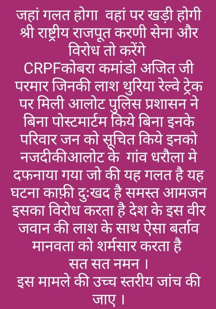 Mahendr02703000's tweet photo. @PeteMac4 @rajnathsingh @CMOGuj @PiyushGoyal https://t.co/uWxhYsWwF4
