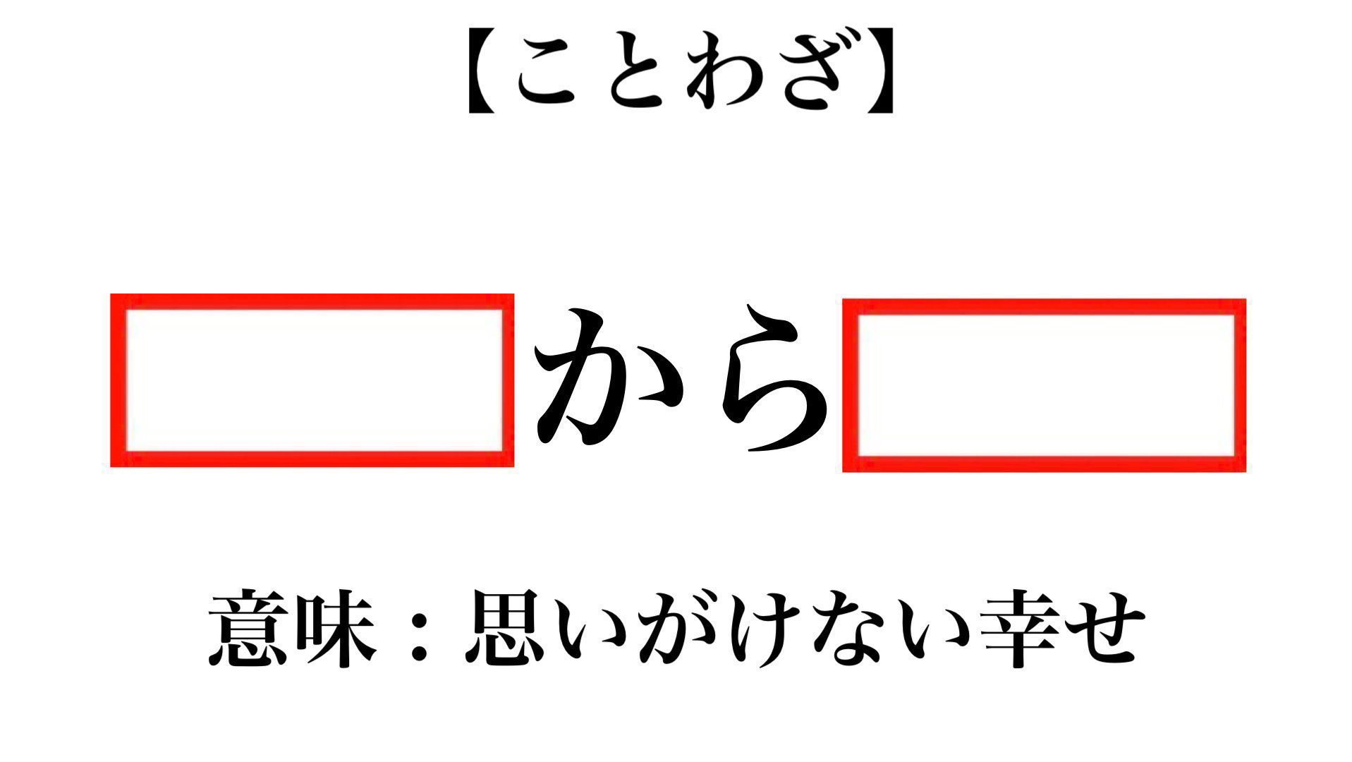 ほりい なおき 親子丼の下に から あげ T Co Nvvotfuov9 Twitter