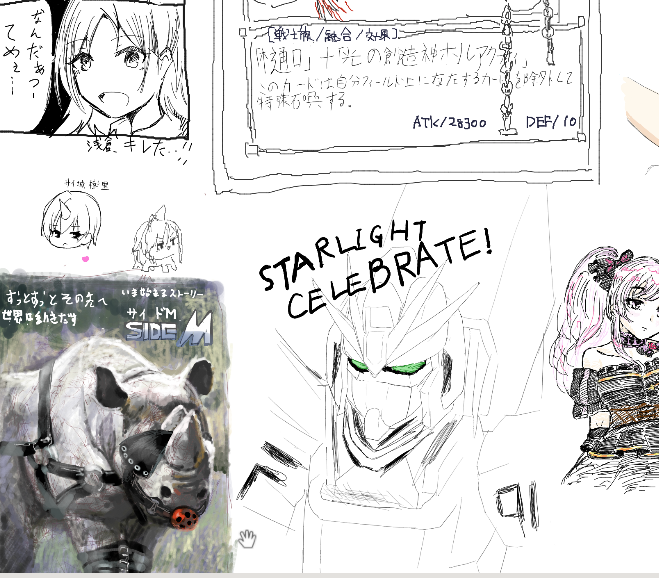絵茶で書きました 
