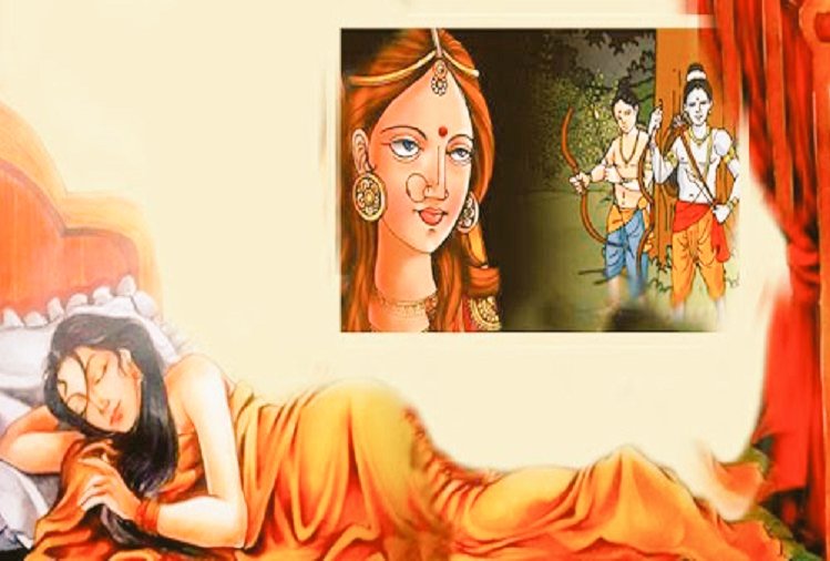 Urmila, (sister of Sita) Lakshman's wife slept both his and her shares of sleep so that he remained awake, protecting Lord Rama and Sita. She slept for the whole period of exile (14 years) and only woke up when Laxman returned to Ayodhya.