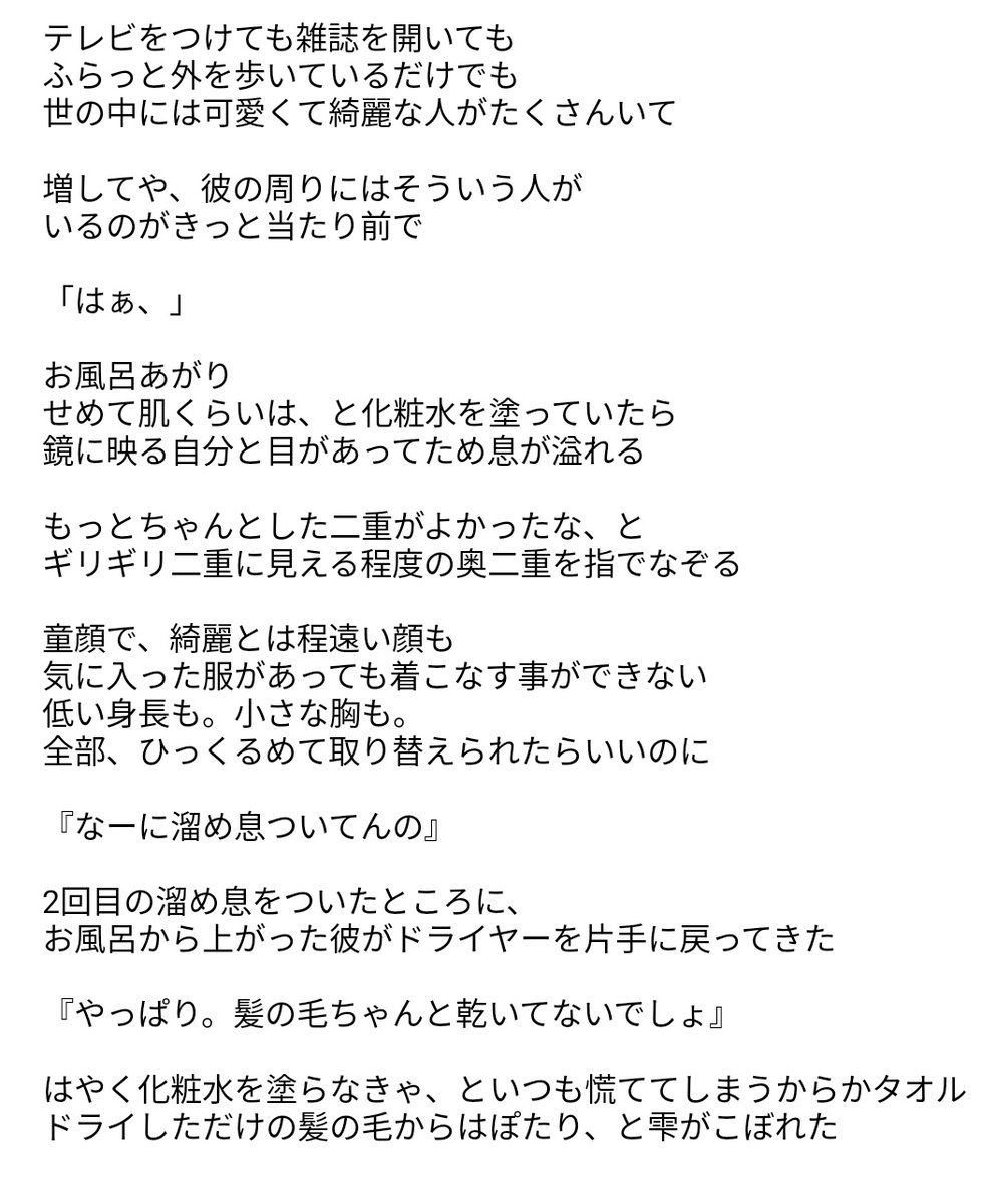 yellow_msd's tweet photo. ▽『ん？ばかだなぁって』 https://t.co/G5VKURbaZ3