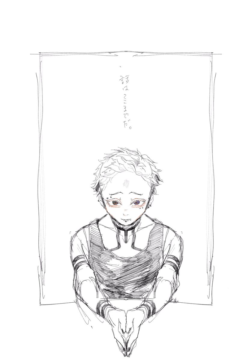 ラフが一番好きだった説ある
落書きのくせに…! 